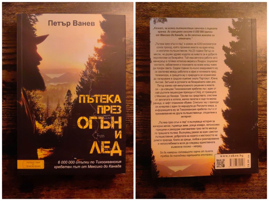 Различни книги, употребявани.