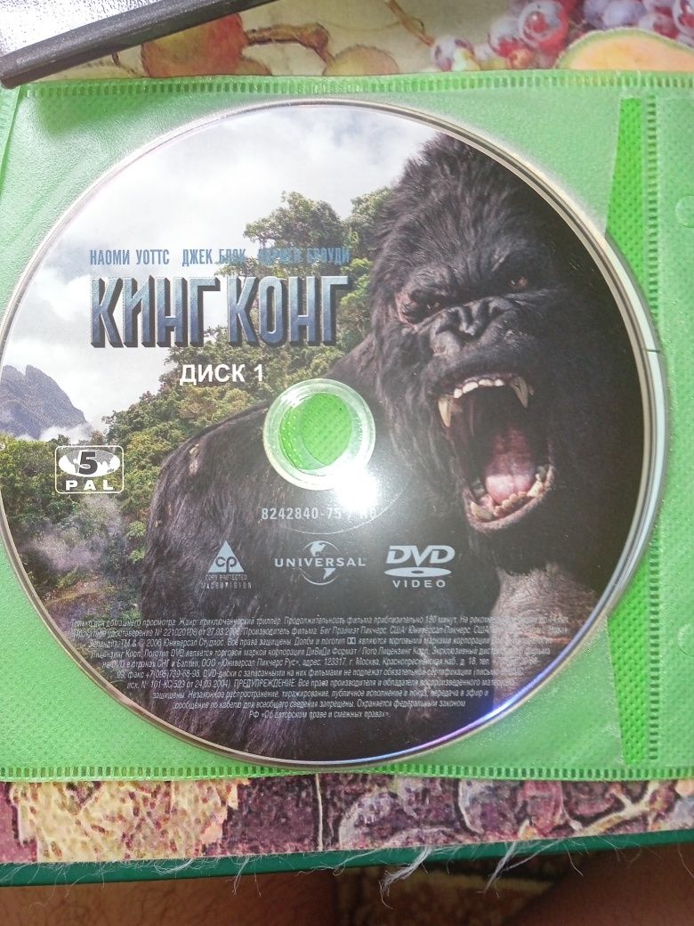 Dvd диски старые