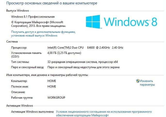 Компьютер для работы, учебы