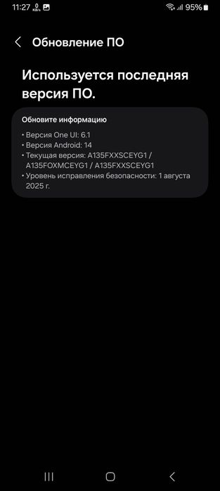 Samsung Galaxy A13 (3/32GB) продам или обмен