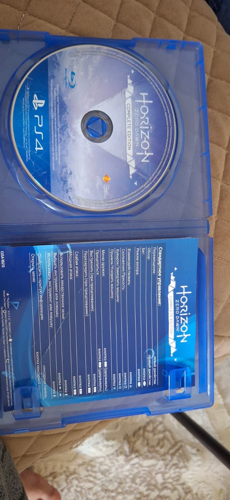 Horizon Zero Davn возможен торг