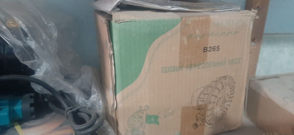 Насос газге  и аквариум ге болады