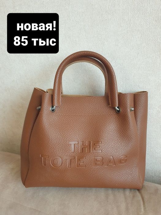 Продаётся! Сумки разные!