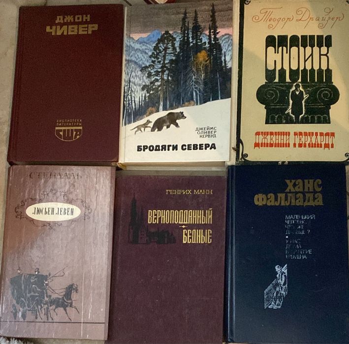 Книги разных тематик