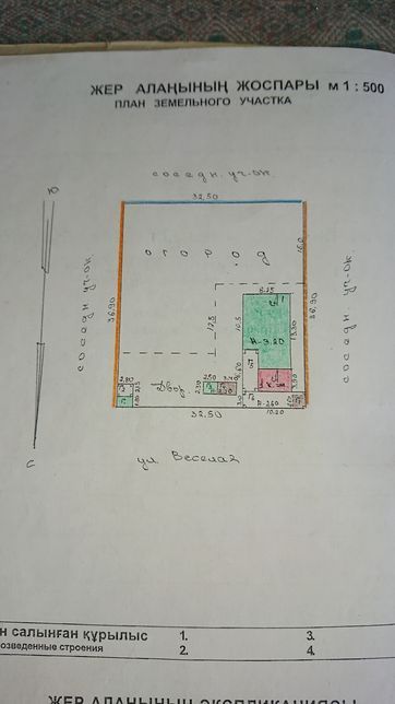 Продам дом м-он Красный камень