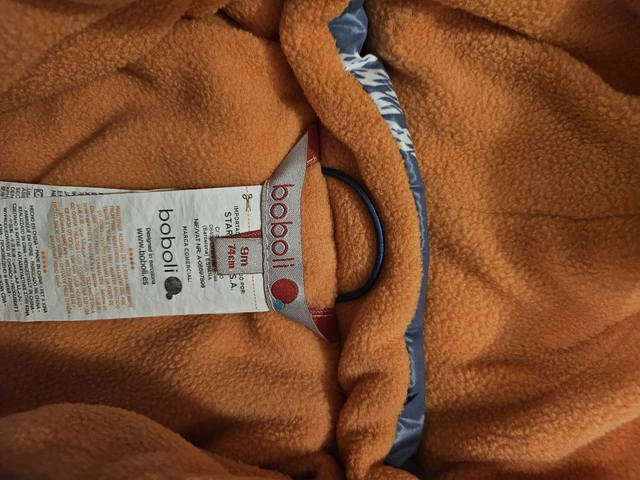 Детски космонавт Boboli