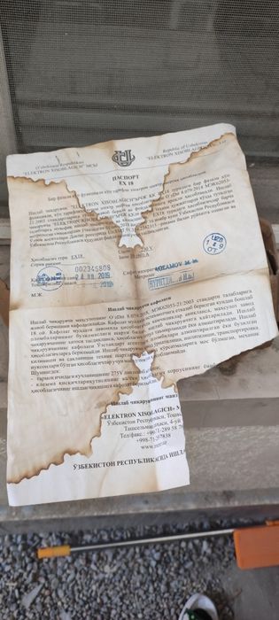 Электронный счётчик электроэнергии