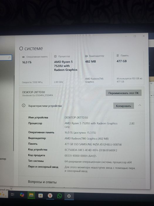 Asus vivobook состояние нового