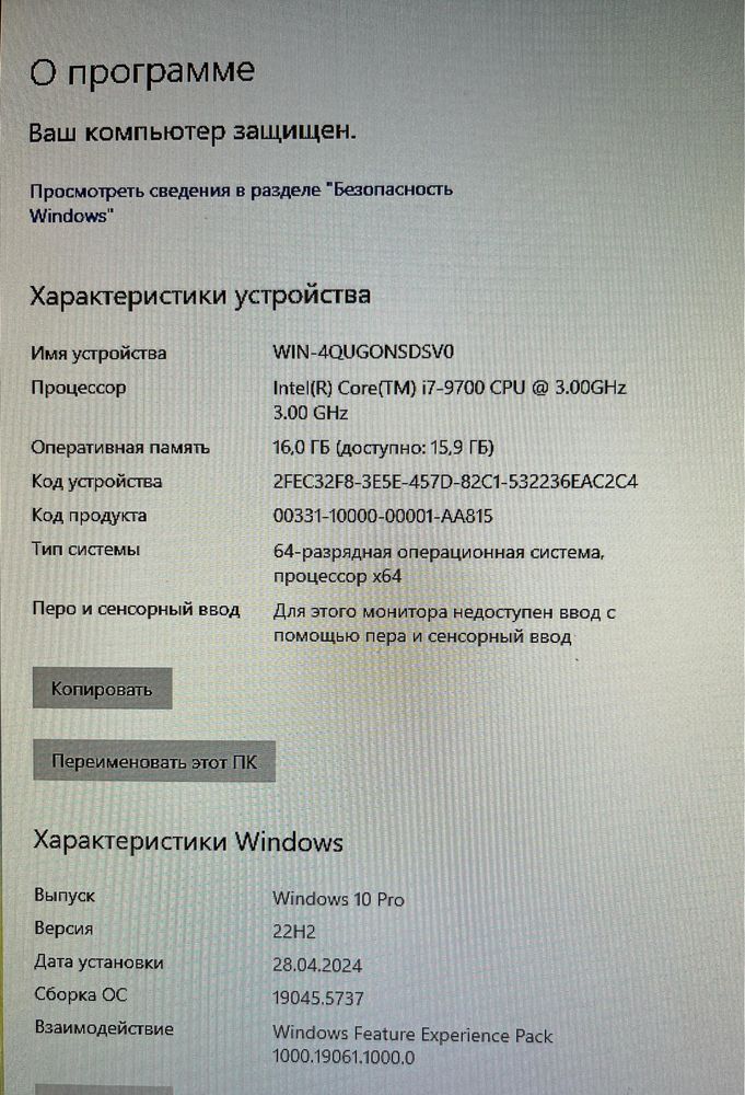 Игровой компьютер Core i7