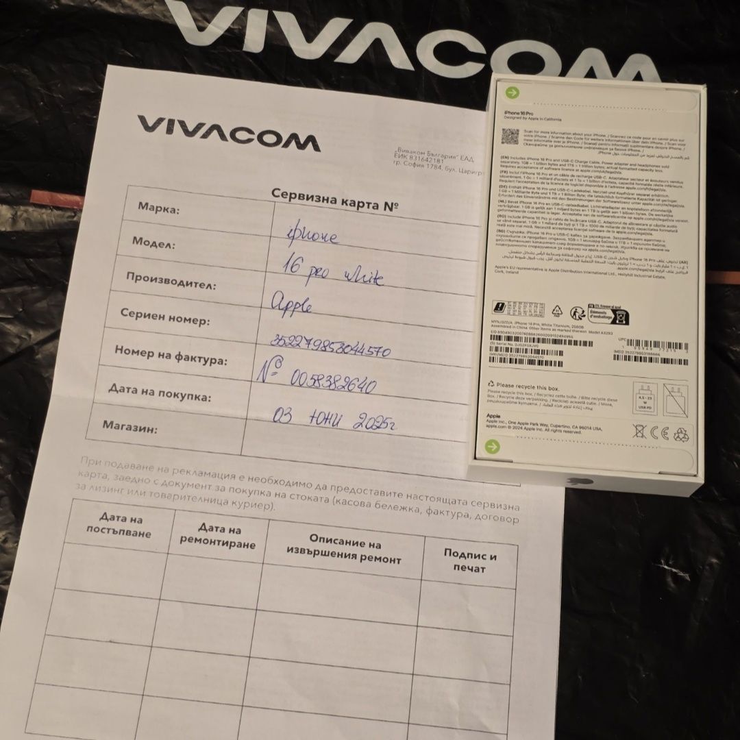 ЗАПЕЧАТАН 256GB iPhone 16 Pro Vivacom Гаранция 2027 White / Бял