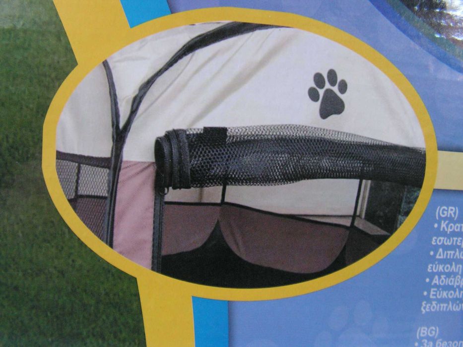 Голяма сгъваема кучешка /котешка/кошара.