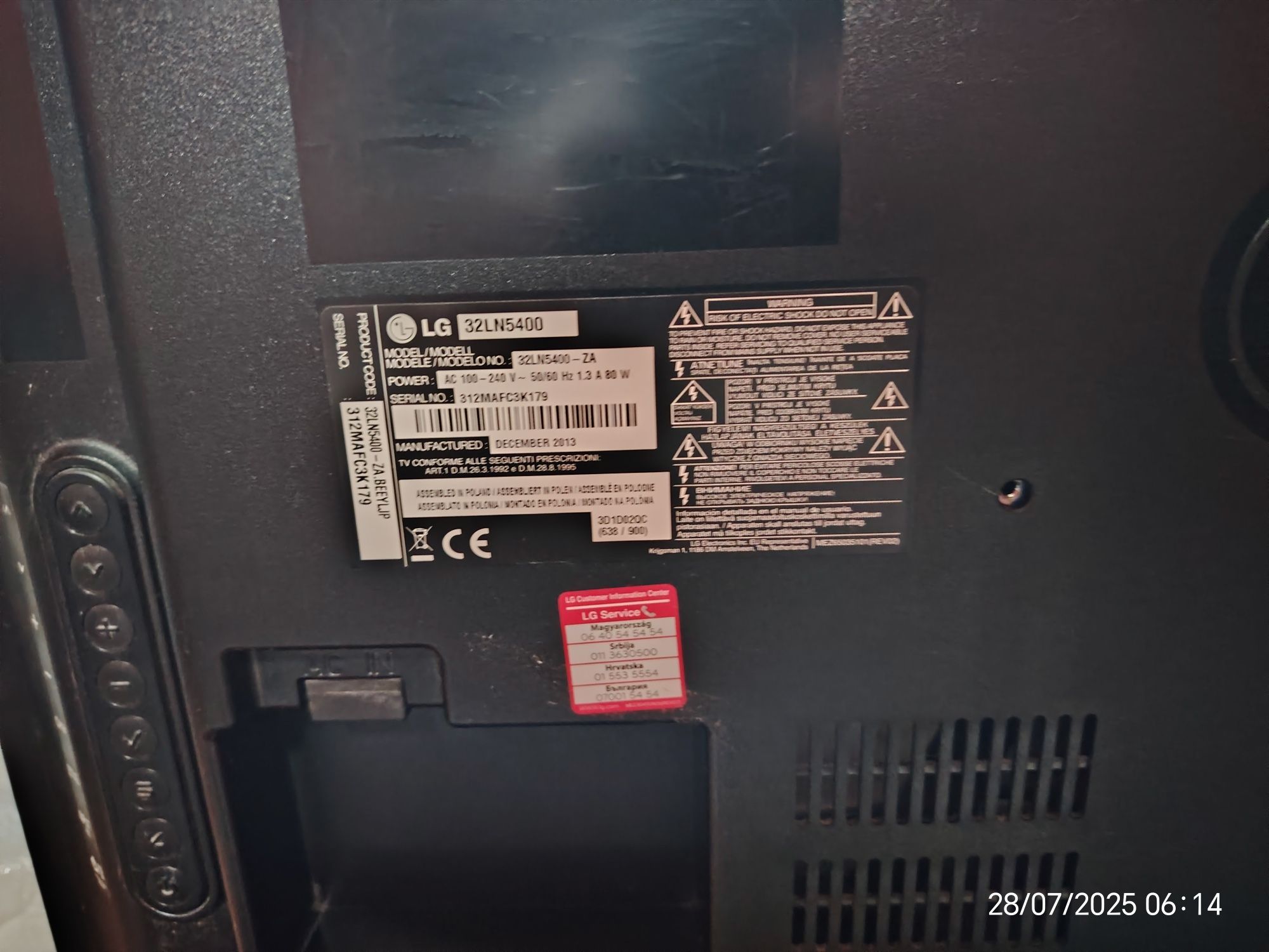 Продавам телевизор LG