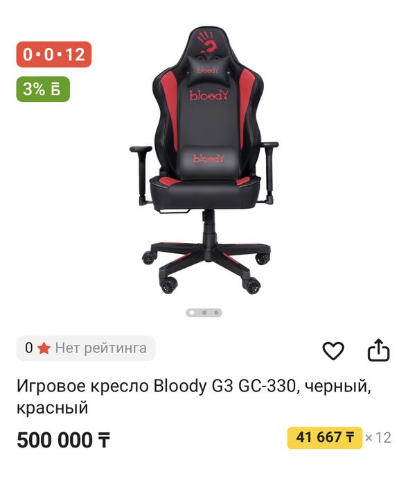 Компютеррррррррр