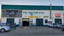 Автосервис.СТО.Сто. Замена грм. Ходовка. Нива ремонт ходовки. Фередо.
