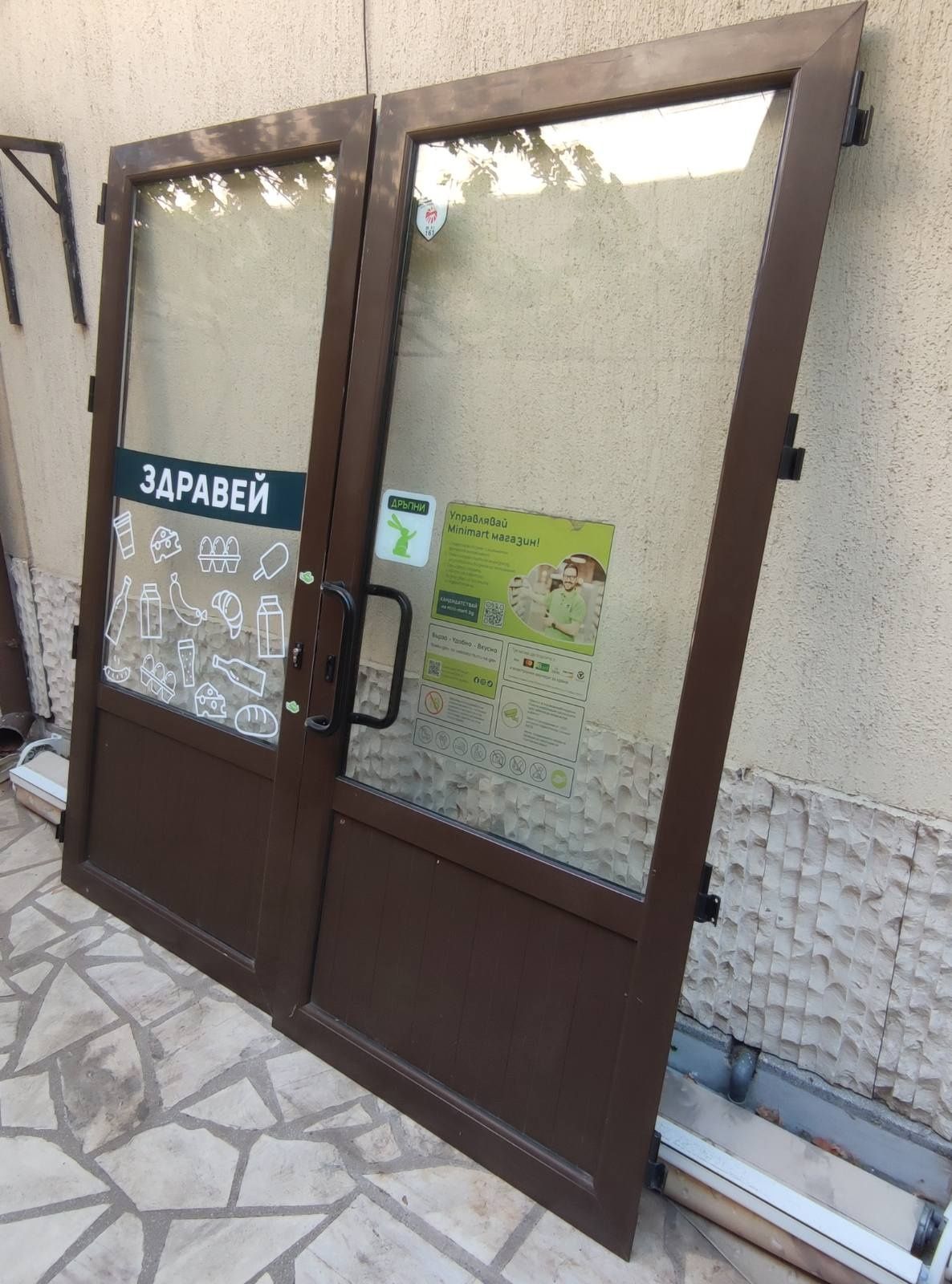Врата голяма алуминиева