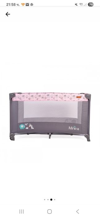 Детска кошара с включен матрак