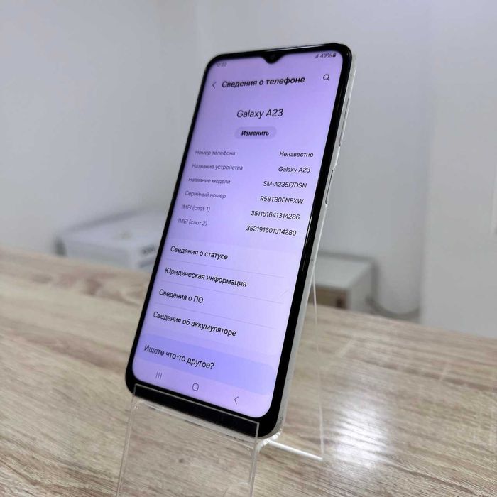 С32/ Сотовый телефон Samsung Galaxy A23 64GB/sk152076