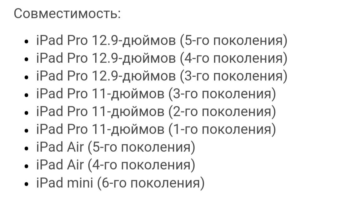 Стилус Apple Pensil 2nd Generation