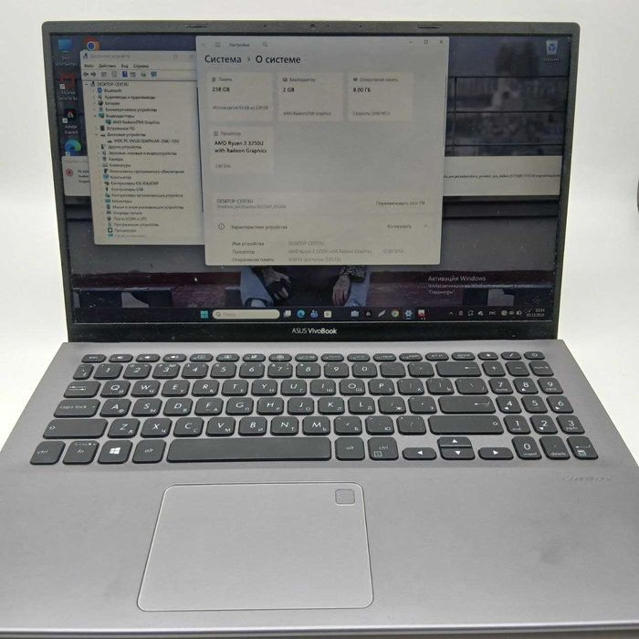 Asus VivoBook X512D AMD Ryzen 3 3250U with Radeon Graphics 2.60 GHz