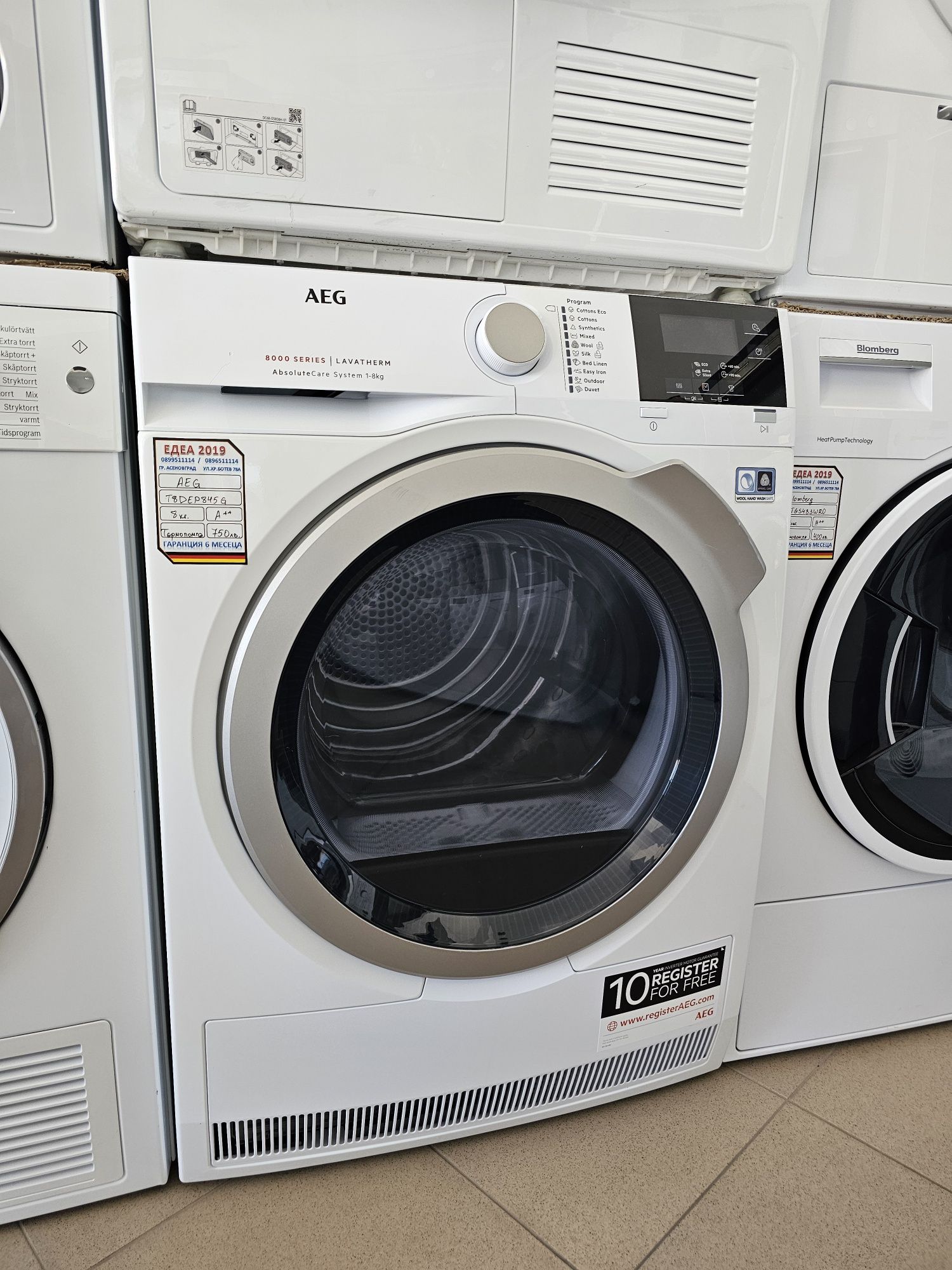Сушилня с термопомпа AEG  8000 series