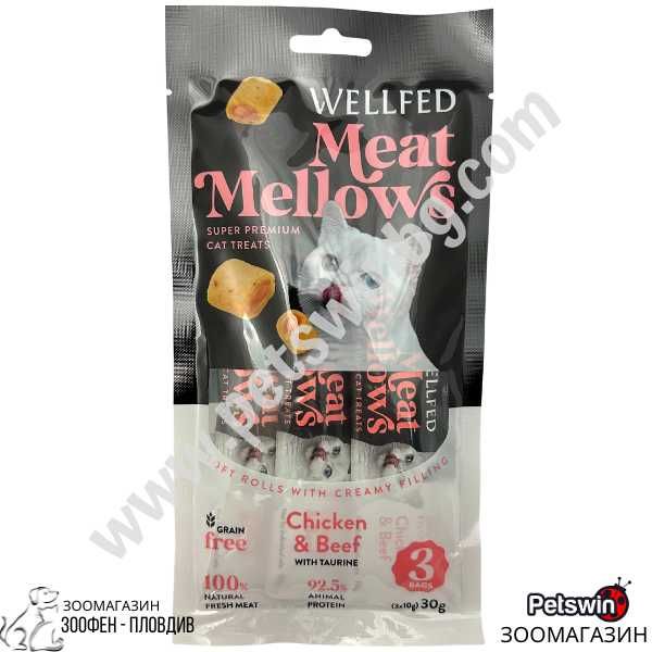 Лакомство за Котки - 30гр. - Meat Mellows - Пиле и Говеждо - Wellfed