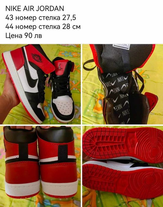 Лот Nike Air Jordan