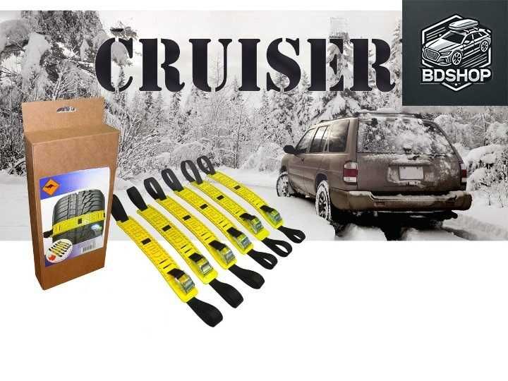 Противоплъзгащи гривни "CRUISER" Вериги за сняг, 6 бр