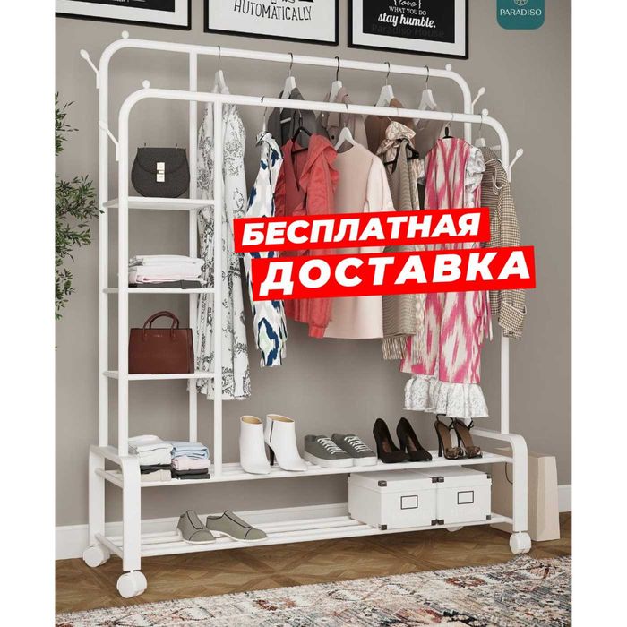 Вешалка Шкаф для одежды Вешалка для одежды Толстая железная вешалка