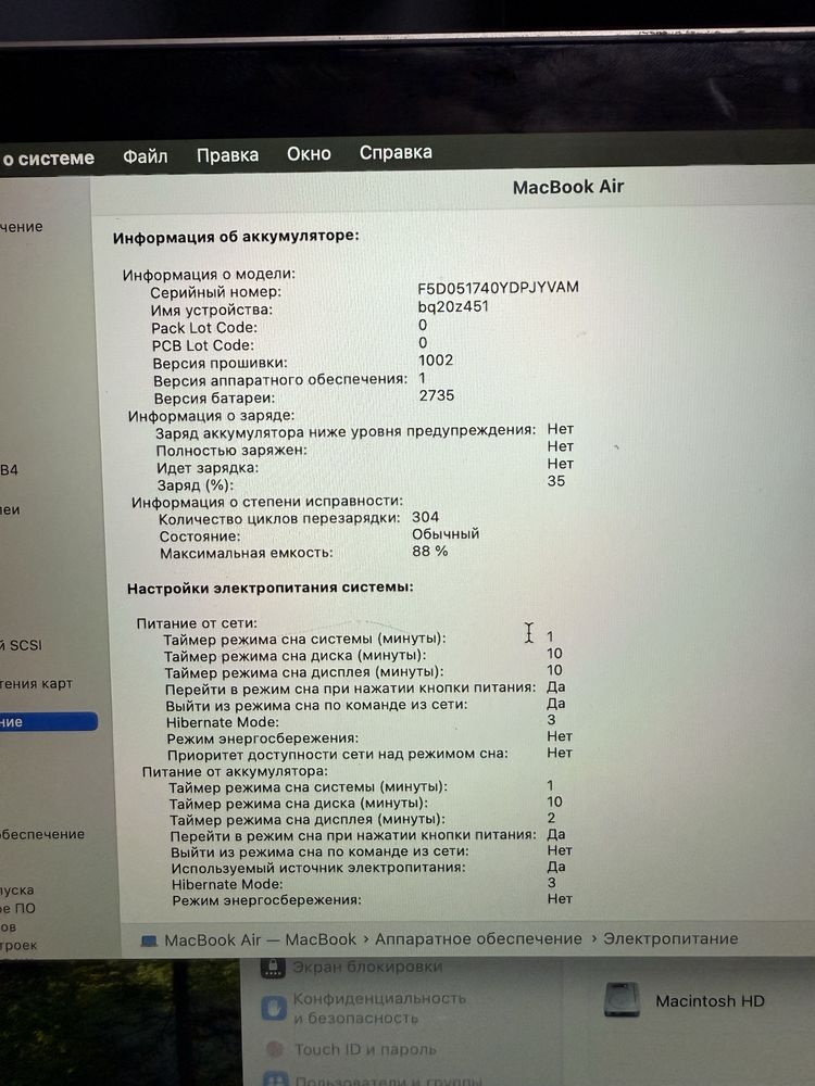MacBook Air M1 / озу 8/ ссд 256/ 2020 год