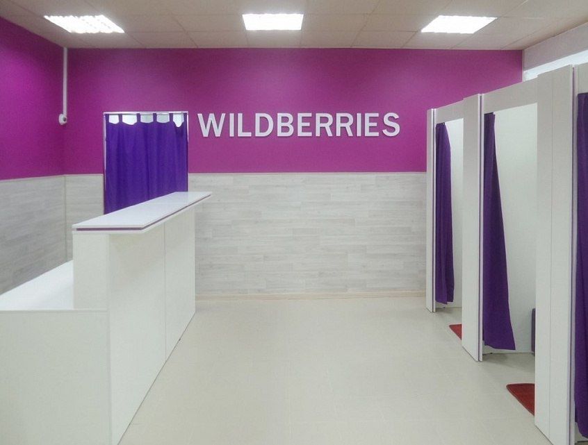 Готовый бизнес Wildberries 10-14 дней