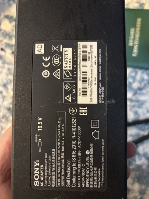 Адаптер питания Sony tv