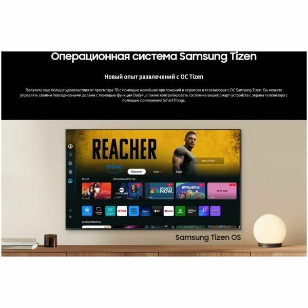 Телевизор Samsung 55 — яркое изображение и стильный дизайн