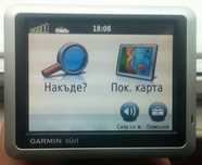 GPS Garmin, Tom Tom, Global Position System