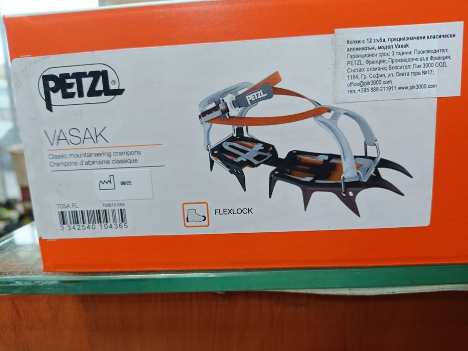 Универсални котки  PETZL  за всички обувки - VASAK FLEXLOCK - 250 лв.
