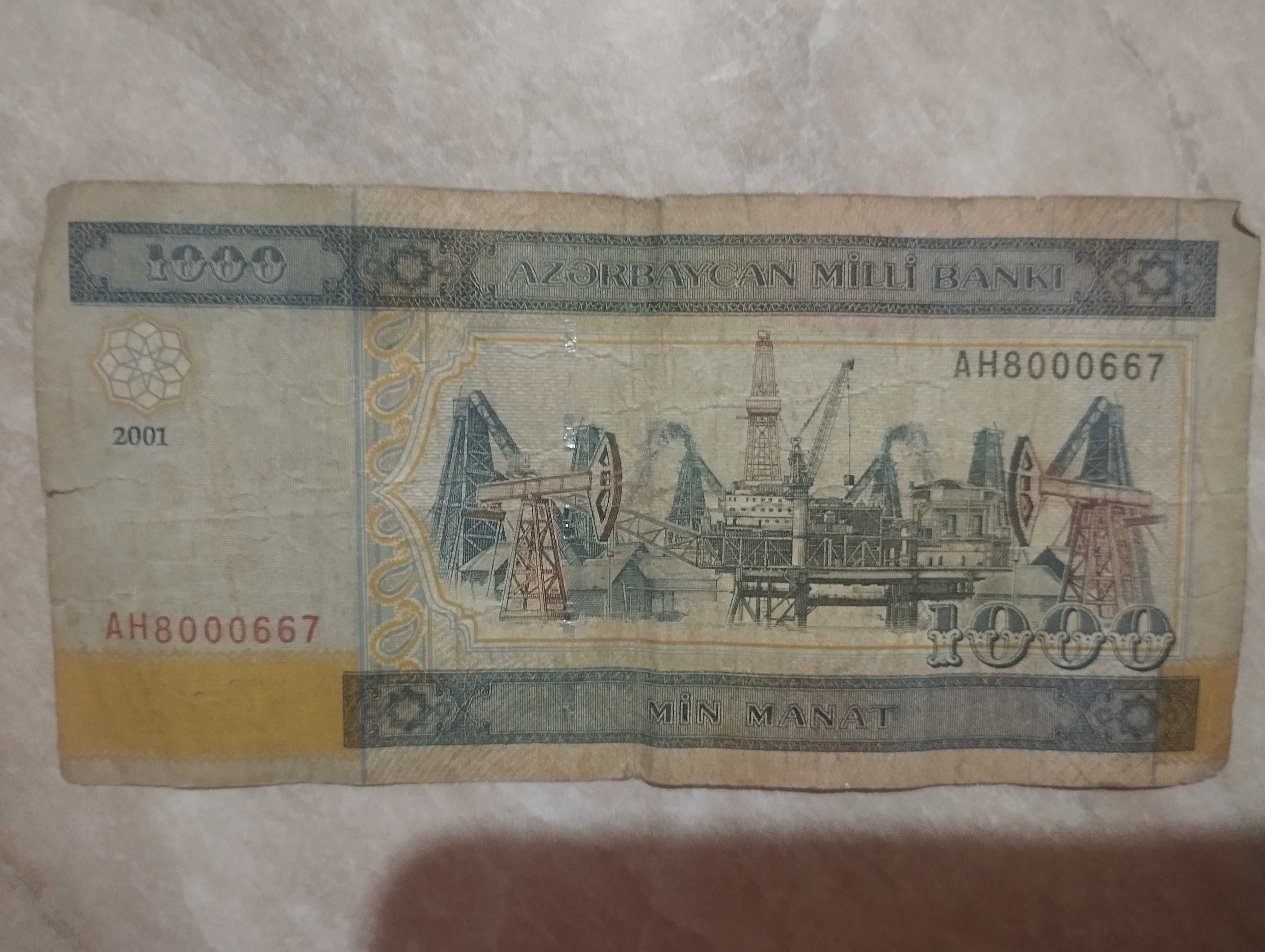 Деньги для коллекции, 2001 года.