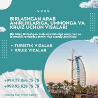 Dubay (BAA), Ummon va Kruizga viza rasmiylashtiramiz! Tez! Ishonchli!