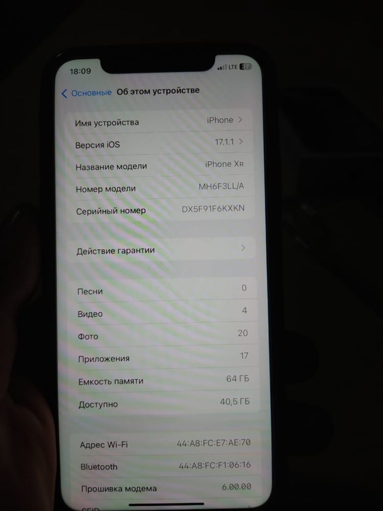 Айфон xr в идеальном состоянии ляля, 64 гб