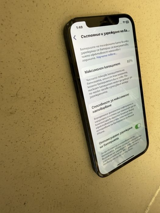 iPhone 12 black 128gb