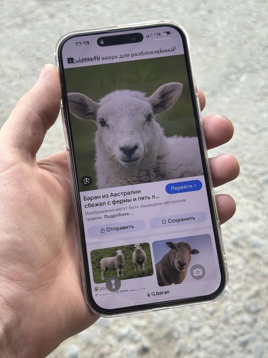 Iphone 16pro max 256 nok koropka dok bor