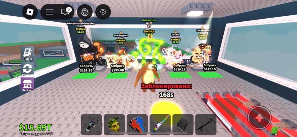 Продам браинотов