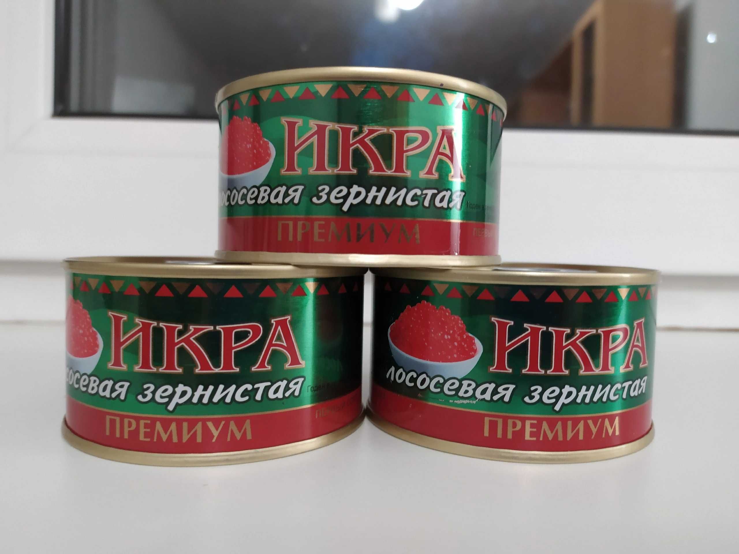 Красная икра Русский деликатес дешево