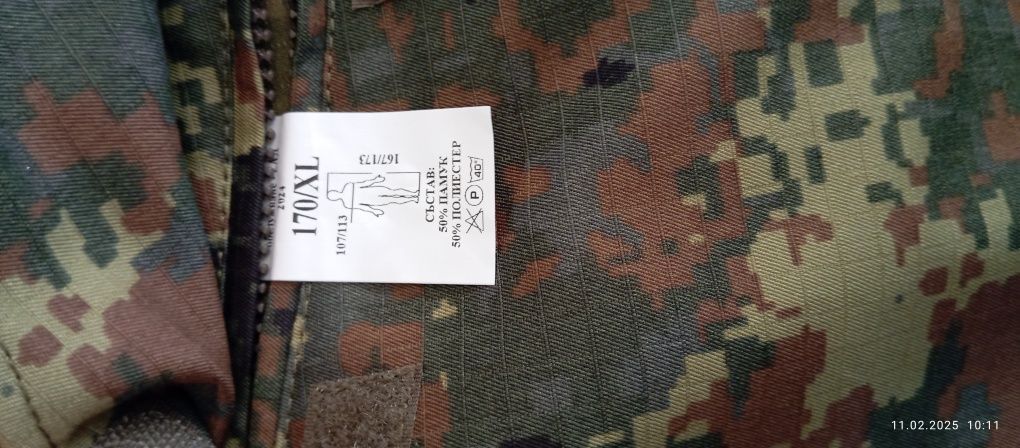 Шуба с подплата за ЛОВ, 170/ XL