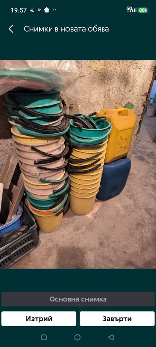 Пластмасови кофи с капак