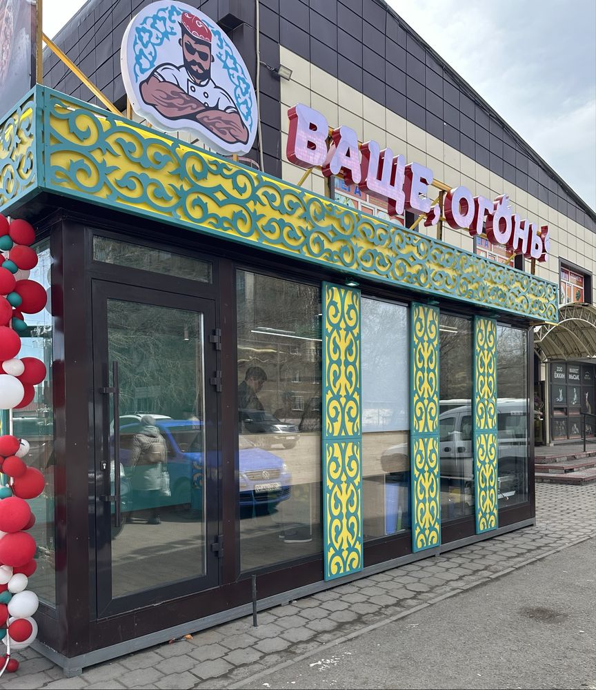 Павильон киоск бытовка под заказ