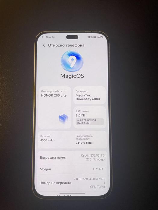 **ТОП ОФЕРТА** Honor 200 Lite 256GB 5G