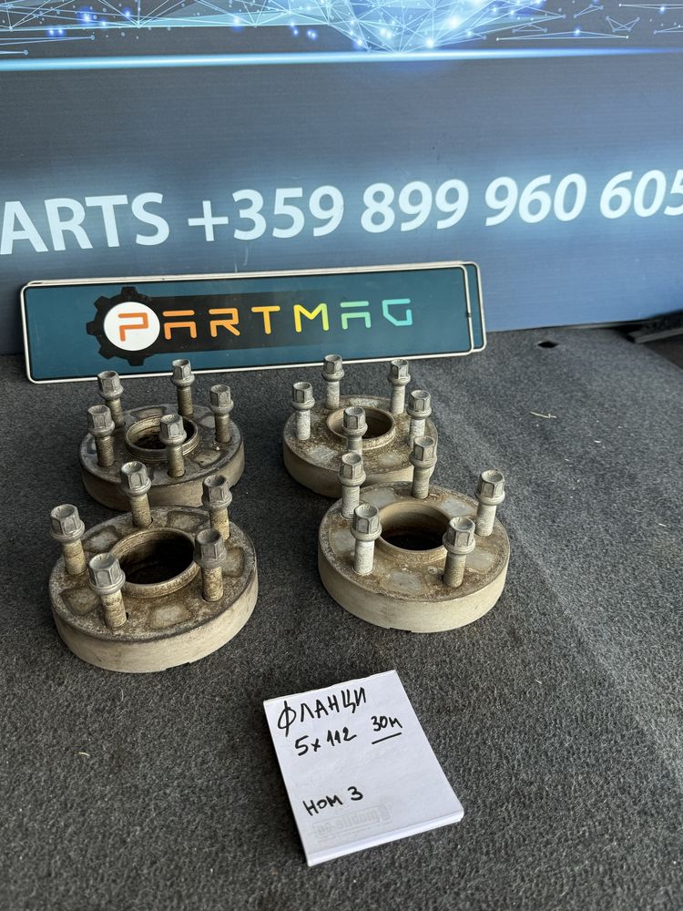 Фланци за джанти 5х112 АУДИ Audi Мercedes 30mm  ном 3