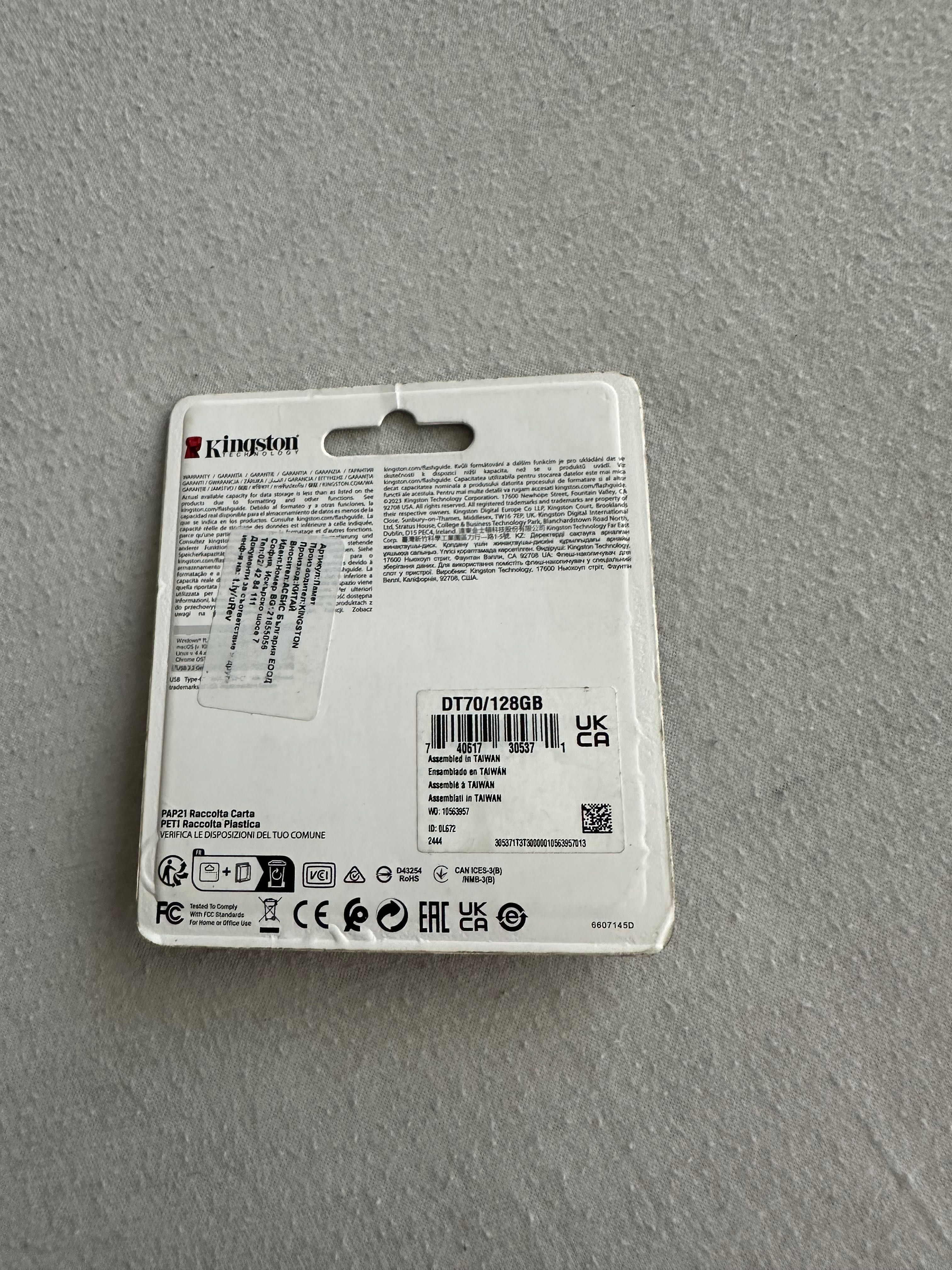 Флаш памет Kingston 128GB USB-C