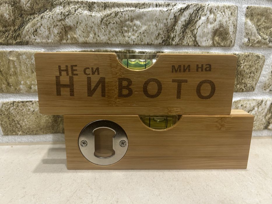 Нивилир с възможност гравиране по избор