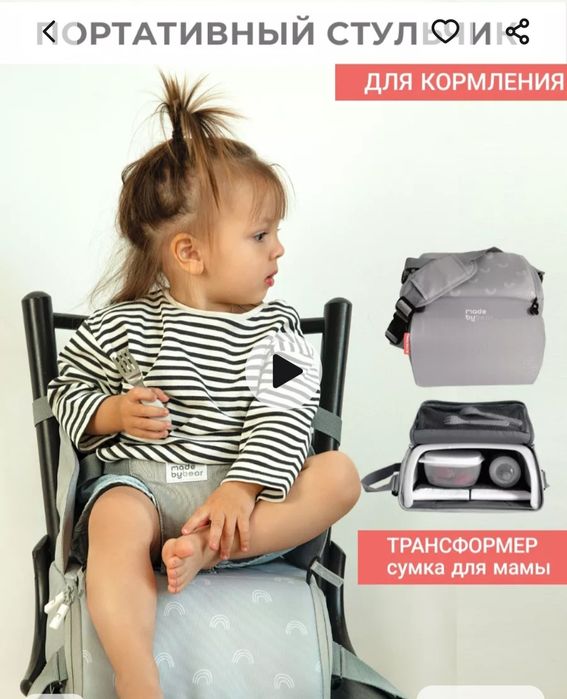 Отдам даром универсальная сумка для мам