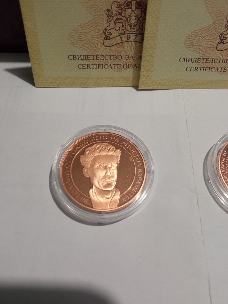 Продавам юбилейни монети